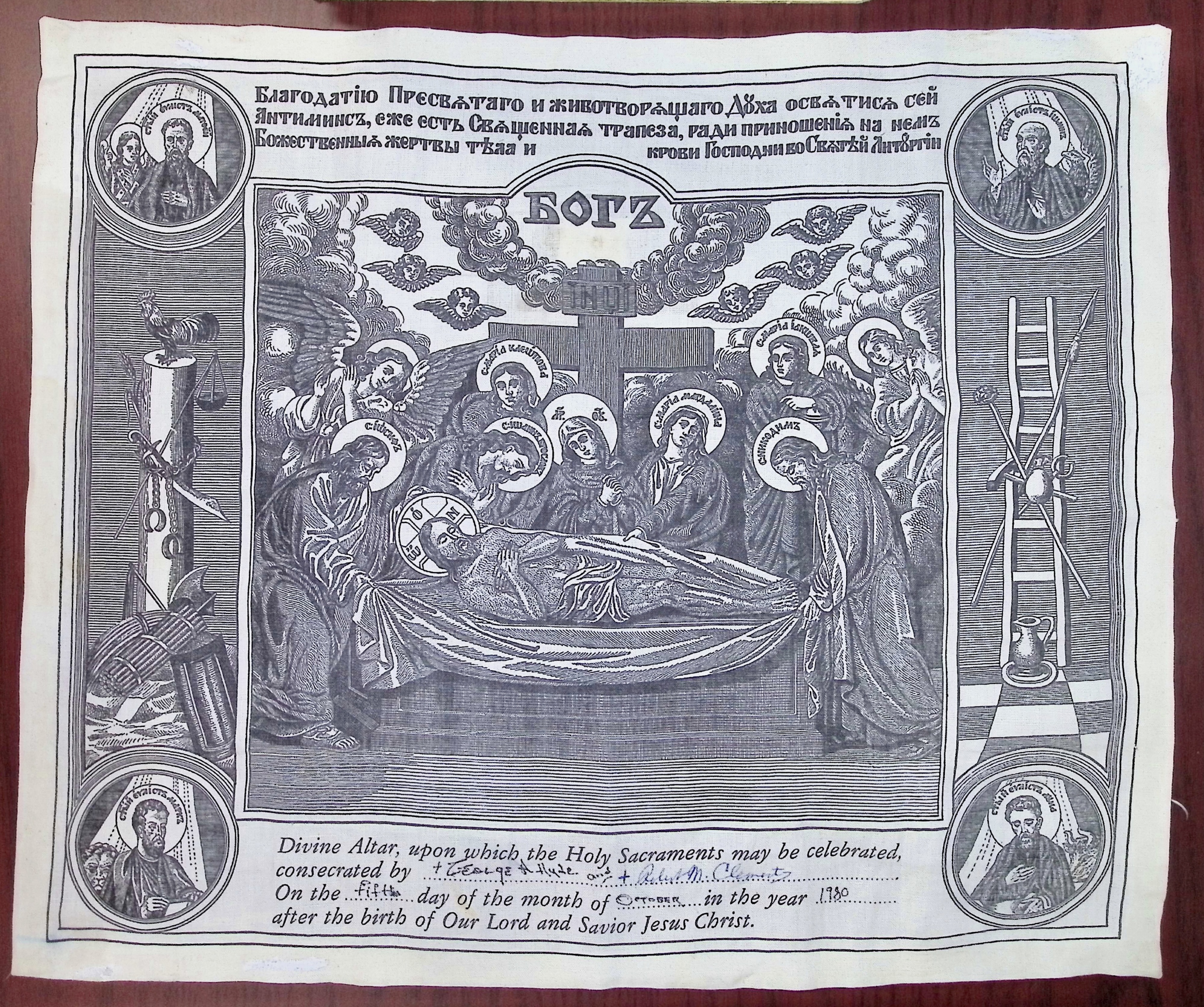This Byzantine antimension is a consecrated liturgical cloth that serves as the bishop's authorization for the celebration of the Divine Liturgy. Depicting the Lamentation (Entombment) of Christ and inscribed in Church Slavonic with an English certification panel, it was consecrated and signed by Bishops George A. Hyde and Robert M. Clement on 5 October 1980. More than a devotional object, the antimension embodies episcopal authority and Eucharistic communion, documenting the close sacramental relationship between Hyde and Clement and the Church of the Beloved Disciple's appropriation of Byzantine liturgical tradition within an independent Orthodox-Catholic context.
